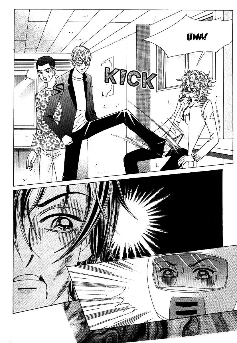 Boy of the Female Wolf Chapter 97 29